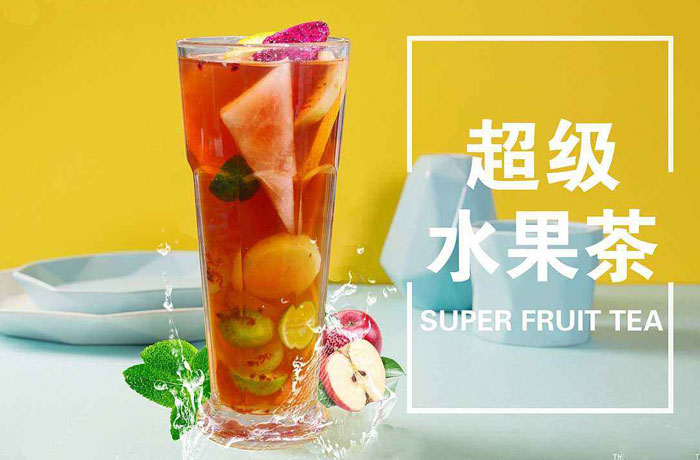 平遥水果茶培训